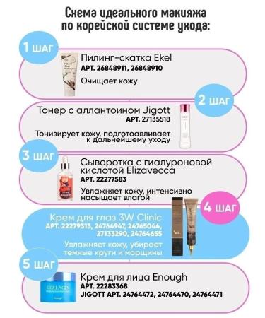 CreamsPack Feature cream anti -aging tonic - Buy Online on GoSupps.com