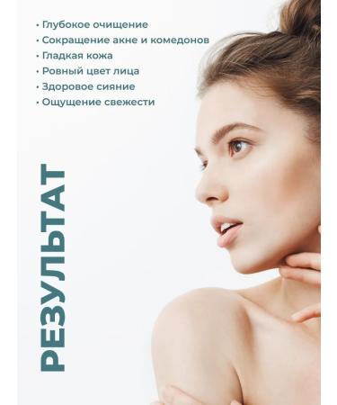 PeelingOnline Enzymal Piling 100 ml - Buy Online on GoSupps.com