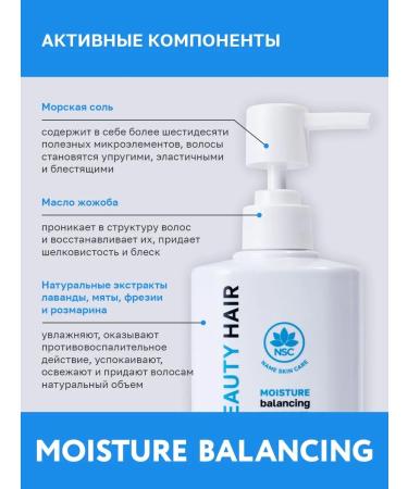 HAIRSHOP Moisturizing air conditioning for dry and dehydrated hair