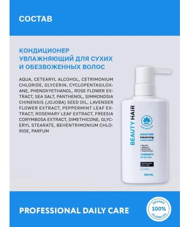 HAIRSHOP Moisturizing air conditioning for dry and dehydrated hair - Buy Online on GoSupps.com