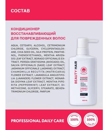 HAIRSHOP Air conditioner restores for damaged hair