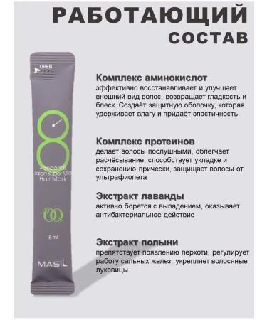 cosmeticGoods Hair mask Professional Korean filler