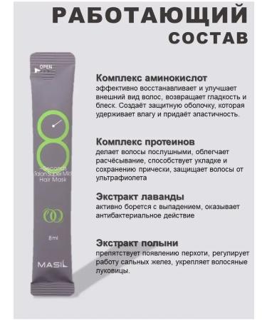 cosmeticGoods Hair mask Professional Korean filler - Buy Online on GoSupps.com