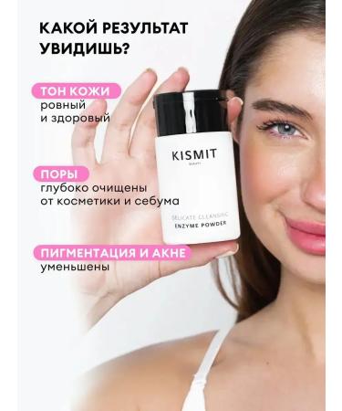 PowdersTrade Enzyme powder for washing - Buy Online on GoSupps.com
