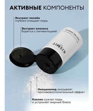 PowdersTrade Enzyme powder for washing - Buy Online on GoSupps.com