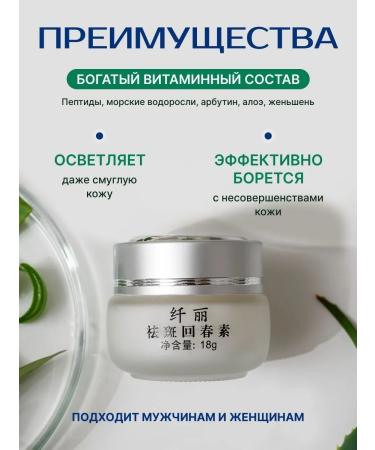 CreamsPack Whitening face cream from pigmentation and acne acate - Buy Online on GoSupps.com