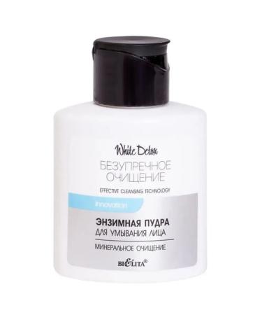 PowdersTrade Enzyme Powder for washing White Detox 53g - Buy Online on GoSupps.com