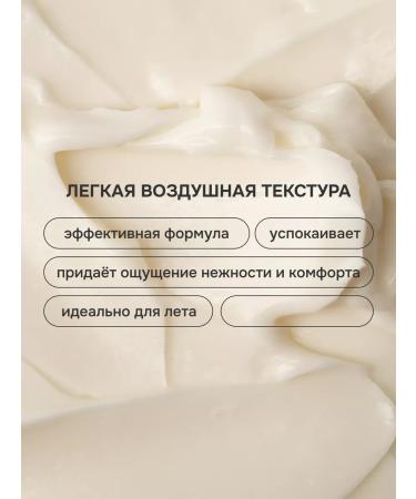 CreamsPack Cream for body and hands perfumed with a 300ml dispenser - Buy Online on GoSupps.com