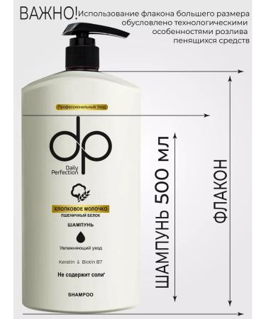 ShampoosEnter Hair shampoo with proteins of cotton and wheat 500ml - Buy Online on GoSupps.com