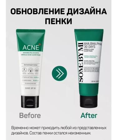 GelsOnline Foam for washing the face Korean from acne - Buy Online on GoSupps.com