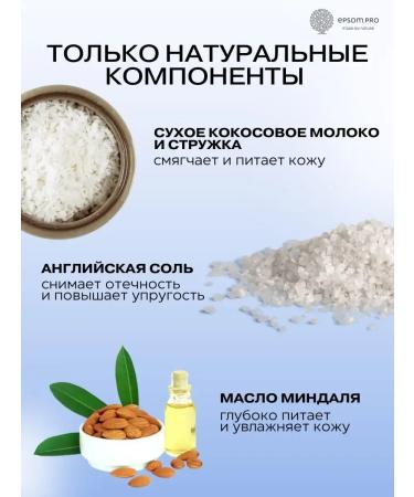 ScrubsBoutique Tropical Touch Coconut Body Scrub.