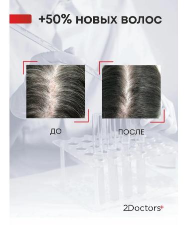 cosmeticGoods Hair growth mask with red pepper - Buy Online on GoSupps.com