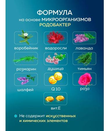 OilsEnter Hair oil recovery