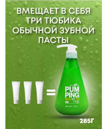 pastesTrade Paste toothpaste with Pumping dispenser (mint and grass)