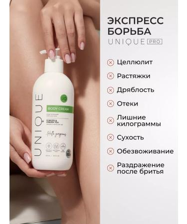 CreamsPack Body cream is anti -cellulite from stretch marks 500 ml - Buy Online on GoSupps.com