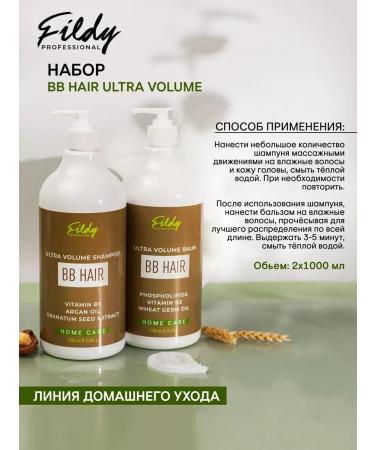 careShell Set of shampoo and balm for weakened hair Volume 2x1000 - Buy Online on GoSupps.com