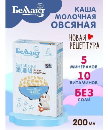 Children'sOnline Grain oatmeal oatmeal 200g x 2 pcs