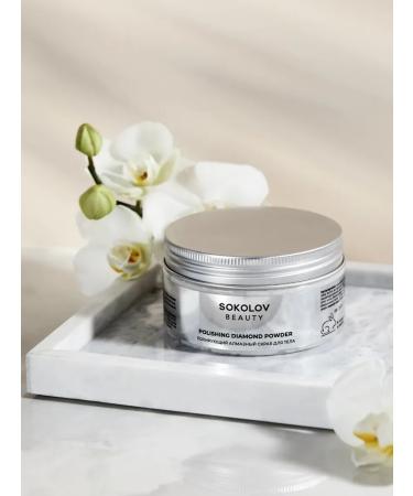 ScrubsBoutique Body scrub polishing diamond 200 ml - Buy Online on GoSupps.com
