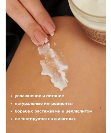 ScrubsBoutique Body scrub polishing diamond 200 ml - Buy Online on GoSupps.com