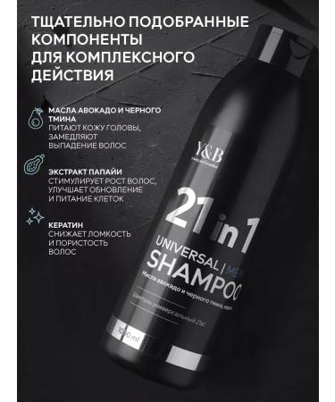 ShampoosEnter Male shampoo for hair from dandruff Professional - Buy Online on GoSupps.com