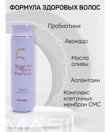 ShampoosEnter Tinted hair shampoo professional unless