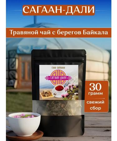 Baikal pantry Sagaan Dali Baikal's herbal tea with flowers 30 g
