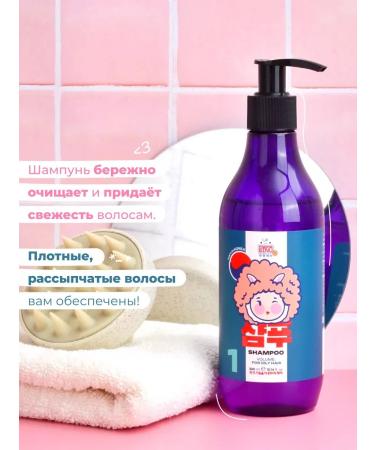 ShampoosEnter Shampoo for cleansing oily and thin hair and volume at the roots - Buy Online on GoSupps.com