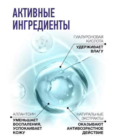 MakeupDepot Micellar cleansing gel to remove makeup 200 ml - Buy Online on GoSupps.com