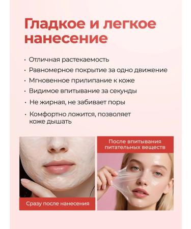JoyPrettyin Mask Facial Facial Music - Buy Online on GoSupps.com