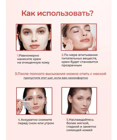 JoyPrettyin Mask Facial Facial Music - Buy Online on GoSupps.com