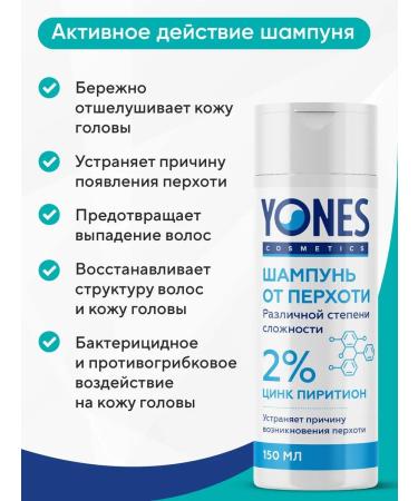 ShampoosEnter Set of shampoo and dandruff balm