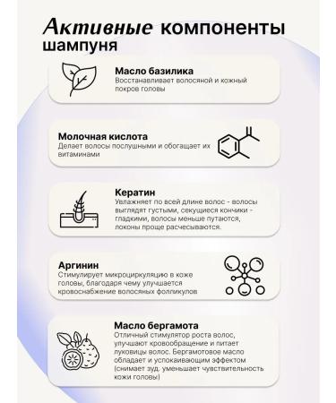 ShampoosEnter Keratin hair shampoo and a restorative mask