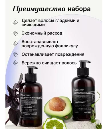ShampoosEnter Keratin hair shampoo and a restorative mask - Buy Online on GoSupps.com