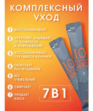 cosmeticGoods Korean hair mask Professional moisturizing