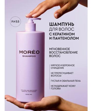 ShampoosEnter Shampoo and hair balm professional - Buy Online on GoSupps.com