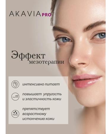 SerumDepot Cooping serum rejuvenating with peptides and collagen