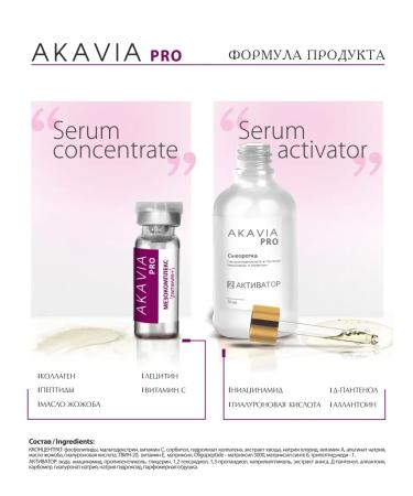SerumDepot Cooping serum rejuvenating with peptides and collagen - Buy Online on GoSupps.com