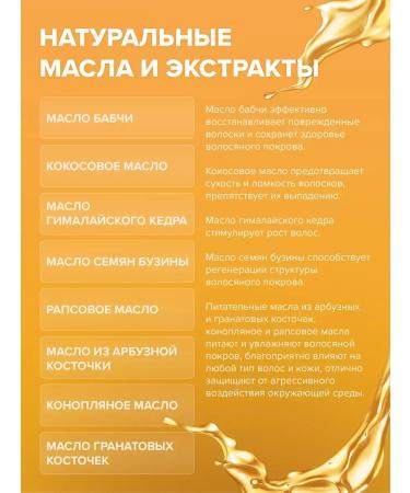 OilsEnter Mitigating moisture and mustache oil and mustache - Buy Online on GoSupps.com