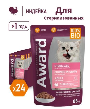 AWARD Wet feed for sterilized cats turkey 85g 24pcs