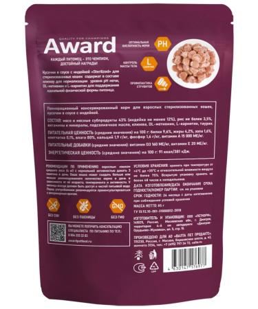AWARD Wet feed for sterilized cats turkey 85g 24pcs - Buy Online on GoSupps.com
