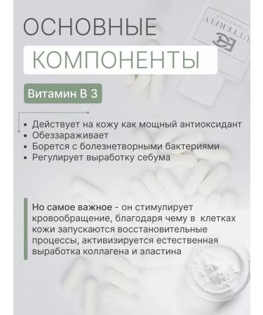 SerumDepot Acne serum and acne on the face and body 250 ml - Buy Online on GoSupps.com