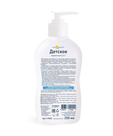 careShell Set of liquid soap puffing extract - Buy Online on GoSupps.com