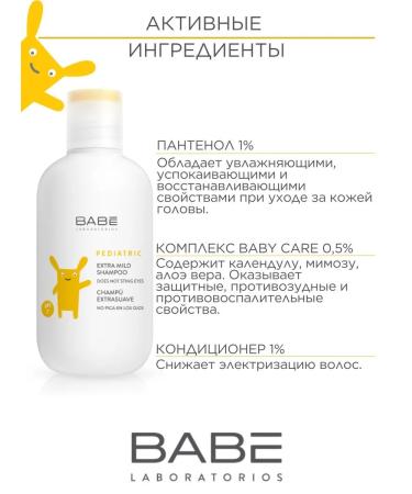 ShampoosEnter Children's shampoo Extracyg 200 ml - Buy Online on GoSupps.com