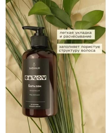 careShell Set for hair care shampoos Balsem Balsaver Massager - Buy Online on GoSupps.com