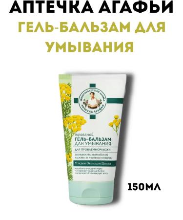 Gel-balm for washing