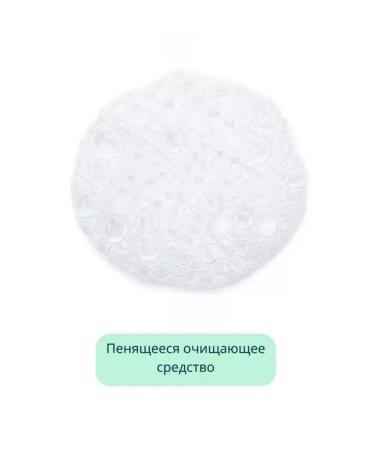 GelsOnline Washing Back Gel Foaming Cleanser - Buy Online on GoSupps.com