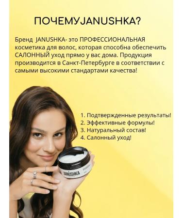 ShampoosEnter Professional restorative hair shampoo - Buy Online on GoSupps.com