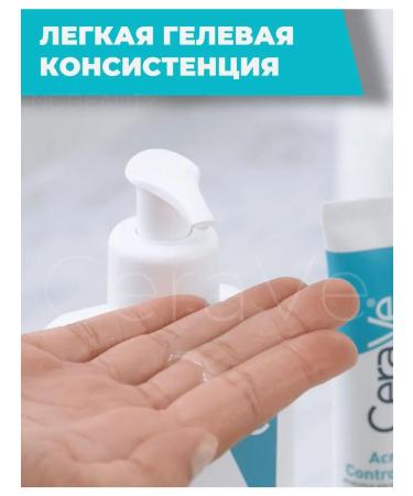 GelsOnline Washing face gel from acne Control Cleanser - Buy Online on GoSupps.com
