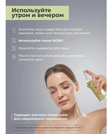 TonicsTrack Moisturizing hyaluronic tonic face spray 200 ml - Buy Online on GoSupps.com