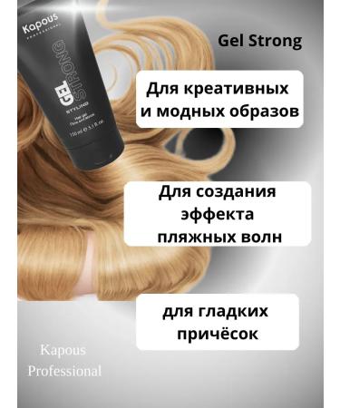 GelsOnline Hair gel strong fixation Gel Strong - Buy Online on GoSupps.com